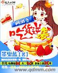 長夜余火